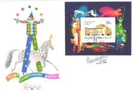 Soviet Union:Russia:USSR:FDC, 70 Years Soviet Circus, 1989 - FDC