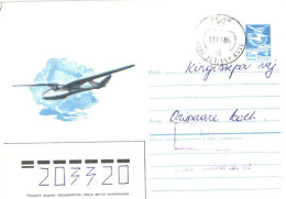 Soviet Union:Russia:USSR:Cover, Glider, Estonian Kose Cancellation, 1986 - Lettres & Documents