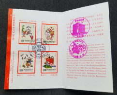 Taiwan Auspicious 1992 Child Bat Elephant Fish Bird Fire Cracker (FDC) *card - Cartas & Documentos