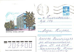 Soviet Union:Russia:USSR:Cover, Volgograd, Volgo-Don Hotel, Volgograd Cancellation 1987 - Lettres & Documents