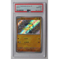 Pokemon Card Game RIOLU 280/190 S Sv4a PSA10 - Ecarlate & Violet