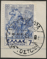 OICOPA6UFR-1941 Occup. Milit. Ital. CORFU'', Sass. Nr. P.A. 6, Francobollo Usato Per Posta Su Frammento °/ - Korfu