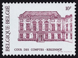 België 2017 - 150 Jaar Rekenhof - Cour Des Comptes - Unused Stamps