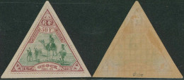 Colonies Françaises - Obock : Yv N°64* Neuf Charniéré. Signé Calves - Unused Stamps