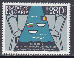 2014 Bulgaria Diplomatic Links Romania Flags  Complete Set Of 1 MNH - Ungebraucht