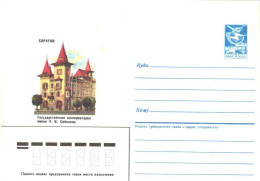 Soviet Union:Russia:USSR:Cover, Saratov, State Philarmonic, 1986 - Storia Postale