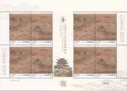 China MNH Stamps,2019-12 China 2019 World Philatelic Exhibition,sheetlet - Unused Stamps