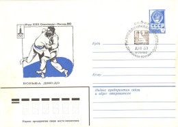 Soviet Union:Russia:USSR:Cover, Moscow Olympic Games, Judo, Special Cancellation Judo, 1980 - Brieven En Documenten