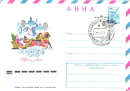 Soviet Union:Russia:USSR:Cover And Special Cancellation New Year 1979, Air Mail, Santa Claus, 1978 - Storia Postale