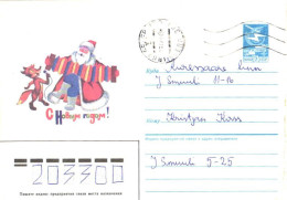 Soviet Union:Russia:USSR:Cover, Santa Claus Playing Squiffer, Singing Fox, New Year, Kingissepp Cancellation 1988, 1987 - Storia Postale