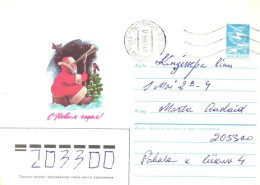 Soviet Union:Russia:USSR:Cover, New Year, Santa Claus With Telescope, Estonian Kingissepp Cancellation 1985, 1985 - Storia Postale