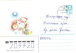 Soviet Union:Russia:USSR:Cover, New Year, Santa Claus With Watch, Estonian Raikküla Cancellation 1984, 1984 - Covers & Documents