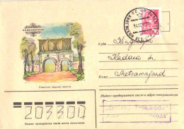 Soviet Union:Russia:USSR:Cover, Kolomenskoje, Gate, Estonian Kingissepp Cancellation 1980, 1980 - Brieven En Documenten