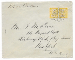 Suriname 1934, Letter To US With Pair Of NVPH 84 (SN 2814) - Suriname ... - 1975