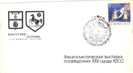Soviet Union:Russia:USSR:Cover, Philately Exhibition, Czech, Special Cancellation Volgograd Monument Ensemble, 1976 - Brieven En Documenten