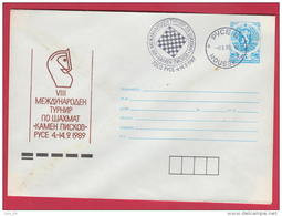 194989 / 1989 - 5 St., Chess Schach Echecs Ajedrez Scacchi ROUSSE VIII MEMORIAL " KAMEN PISKOV "  Stationery Bulgaria - Covers