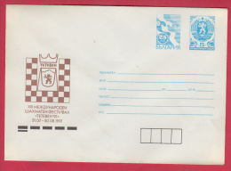 201375 / Mint 1991 - 25+5 St., Carrier Pigeon , Chess Schach Echecs Championship TETEVEN '91  Stationery Bulgaria - Enveloppes