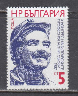 Bulgaria 1987 - Trade Union Congress, Mi-Nr. 3552, MNH** - Nuevos