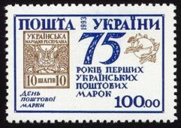 Ukraine - 1er Timbre Ukrainien - Ucraina