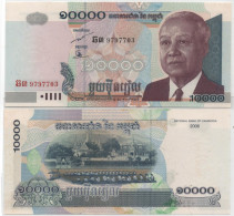 Cambodia 10000 Riels 2001 P-56 UNC - Kambodscha