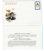 China QUARANTINE For HEALTH At FRONTIER BORDER Service Illus  Postal STATIONERY Cover Stamps Medicine Disease Prevention - Malattie