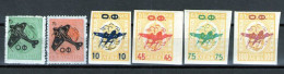 BULGARIA 1945 AIRMAIL MNH - Unused Stamps
