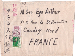 Esperanto Lettre Du Japon Kioto Pour La France Caudry De 1957 - Cartas & Documentos