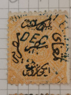 Sc. N°4, Val. 42€, MH, égyptien Damgha, 2 Pi, 1866 PERF 12 ½   Oblitéré - 1866-1914 Khédivat D'Égypte