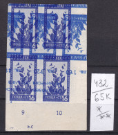 65K432 / Bulgaria ERROR Not Perforated Flowers Michel Nr. 877 */** 16 St. Gentiana Lutea Medicinal Plants , Bulgarie  - Varietà & Curiosità