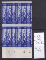 65K433 / Bulgaria ERROR Not Perforated Flowers Michel Nr. 877 */** 16 St. Gentiana Lutea Medicinal Plants , Bulgarie  - Variedades Y Curiosidades