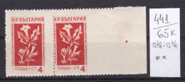 65K441 / Bulgaria ERROR Not Perfor. Flower Michel Nr. 873 ** MNH 4 St. -12 3/4:13 1/4 Datura Stramonium Medicinal Plants - Abarten Und Kuriositäten