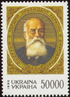 Ukraine - M.Hrushevskiy 1er Président D'Ukraine - Ucraina