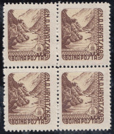 KROATIEN - CROATIA 1945 Feldpost Militärmarke Mi.Nr. 2 Postfr. 4er Block MNH - Kroatien