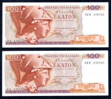 RC 27404 GRECE BILLET DE 100 DRACHMES EMIS EN 1978 NUMÉROS CONSECUTIFS - Grèce