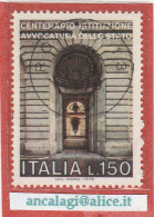 USATI ITALIA 1976 - Ref.0358H "AVVOCATURA DELLO STATO" 1 Val. - - 1971-80: Used