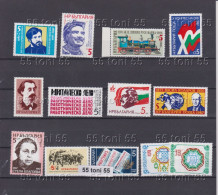 Lot – 1987  13 Stamps- MNH  Bulgaria / Bulgarie - Nuevos