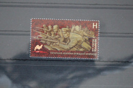 Weißrußland 1116 Postfrisch #FE603 - Bielorussia