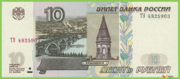 Voyo RUSSIA 10 Rubley 1997/2004 P268c B822a ТЗ UNC - Rusia