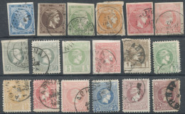 Grèce - Lot De Timbres Classiques - (F1614) - Used Stamps