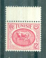 TUNISIE - N°343B** MNH SCAN DU VERSO. Intaille Du Musée De Carthage. Haut De Feuille. - Neufs