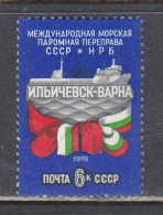 USSR 1978 - Ferry Line Between Ilichovsk(USSR) And Varna(Bulgaria), Mi-Nr. 4787, MNH** - Neufs