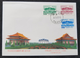 Taiwan Chiang Kai Shek Memorial Hall 1987 (stamp FDC) - Cartas & Documentos