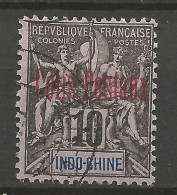 INDOCHINE Colis Postaux N° 3 OBL/ Used - Used Stamps