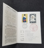 Japan Modern Japanese Art XIII 1982 Buddha Kuan Yin Women Costume (FDC) *card *see Scan - Cartas & Documentos