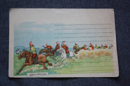 Mongolia. Horse Manade. Rare Old Pc - Mongolia