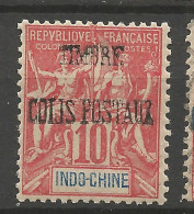 INDOCHINE Colis Postaux N° 5 NEUF** SANS CHARNIERE / Hingeless / MNH - Unused Stamps