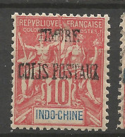 INDOCHINE Colis Postaux N° 5 NEUF** SANS CHARNIERE / Hingeless / MNH - Ongebruikt