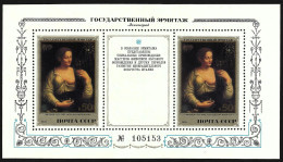 USSR 1982 MNH LUXE Soviet Union Art Museum Leningrad Painting "Portrait Of A Young Woman" NUDES MNH Stamps Block - Nudes