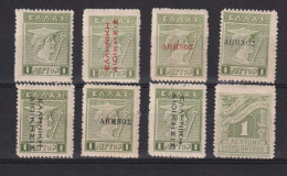 Lot De Timbres Neufs*/** De Grèce De 1911-13 Hermès YT 179 - Neufs