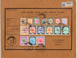 2857. SUDAN 1948 CAMEL DESIGN ISSUE SG. 96-111 VERY NICE FDC. - Sudan (...-1951)